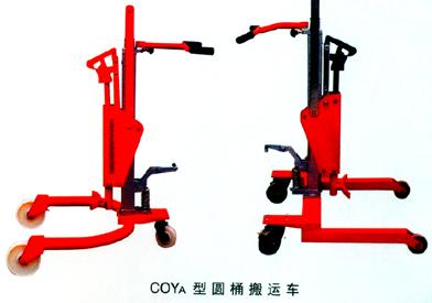COYA型液壓搬運車(chē)