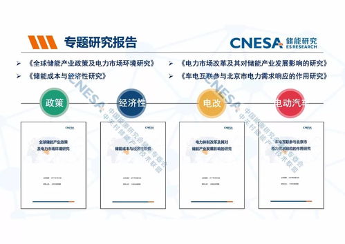 CNESA 聚焦自然科學，構建品牌及產品體系新范式
