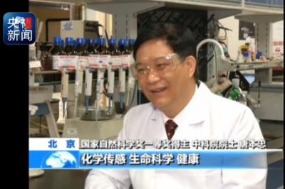 獨辟蹊徑，原創引領 唐本忠院士與聚集誘導發光的科學之光