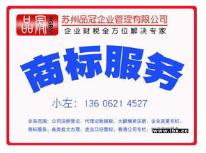 一站式解決方案 工商注冊(cè)、代理記賬與廣告設(shè)計(jì)